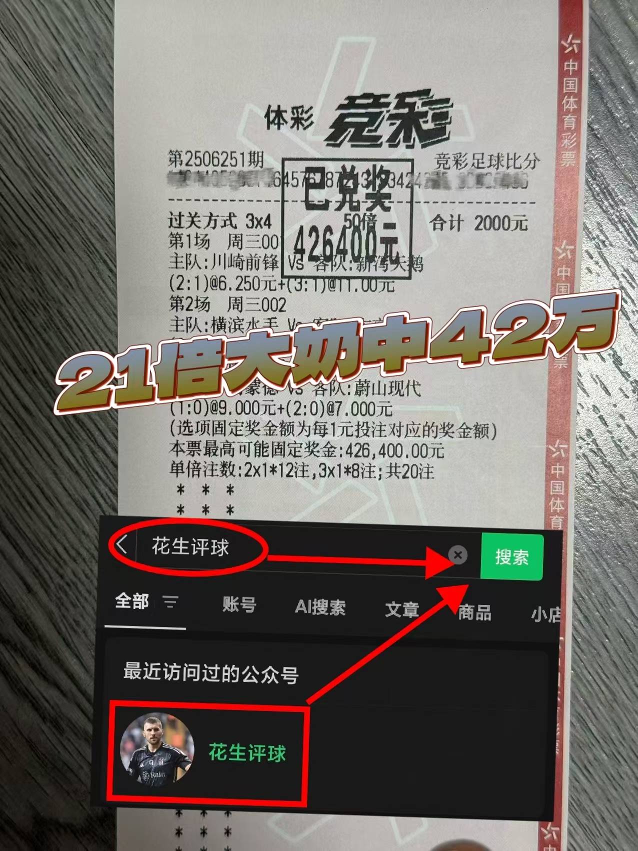 开云体育平台-里程碑夜迈阿密热火战术微调，德甲集结日刷纪录，信心回归，轮换策略成焦点(火花高耀太完整版)